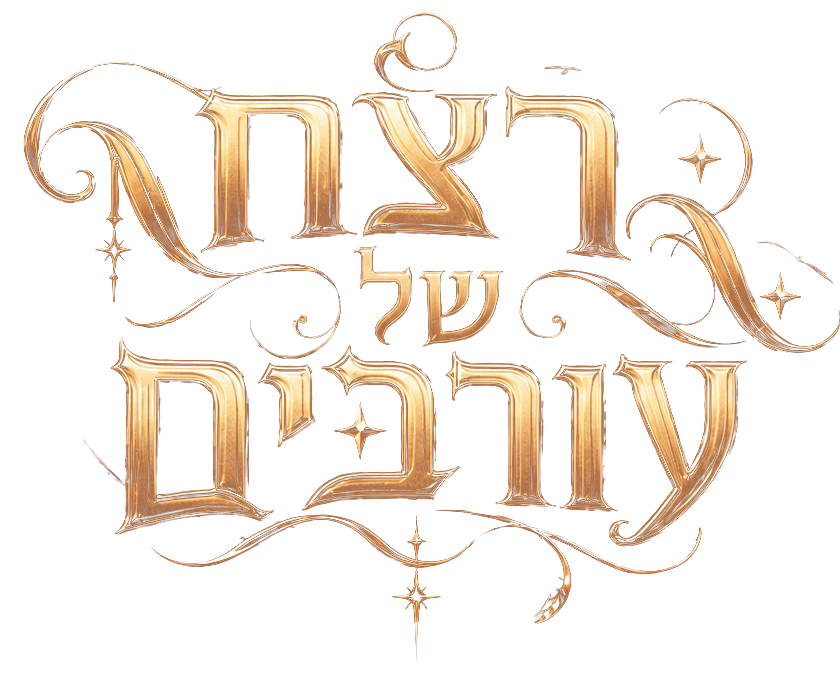 דואר עורבים